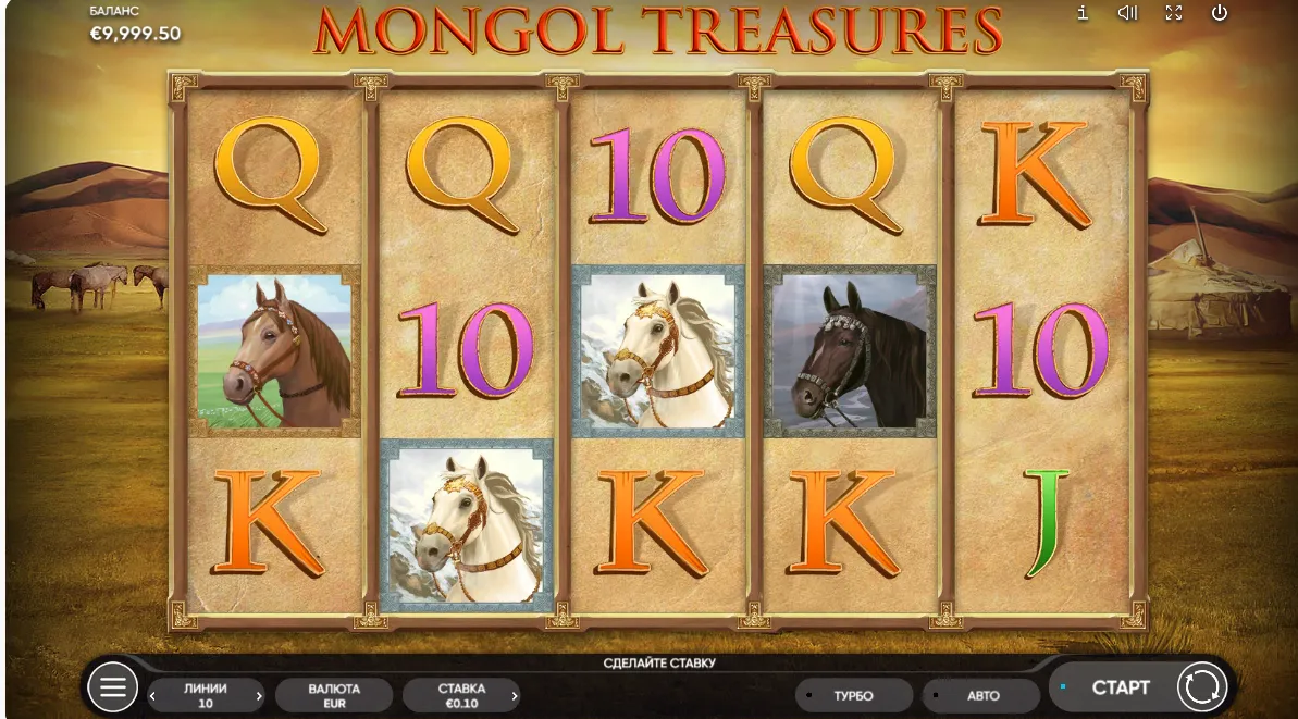 Mongol Treasures παιχνίδι