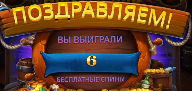 casino Pirates Pub gratis spins