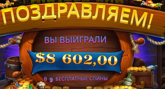 casino Pirates Pub max win