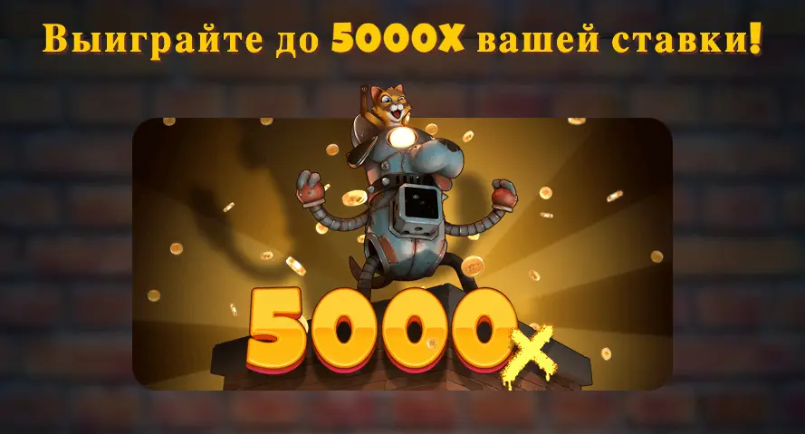 Max win del slot Purrrminator