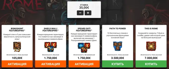 casino Reign of Rome strategi
