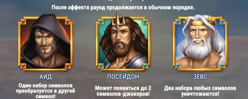 Rise of Olympus 100 bonus slot