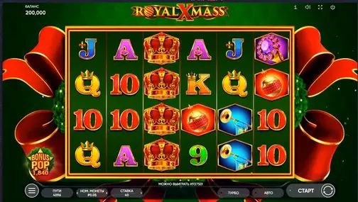 Κουλοχέρης Royal X-mass demo