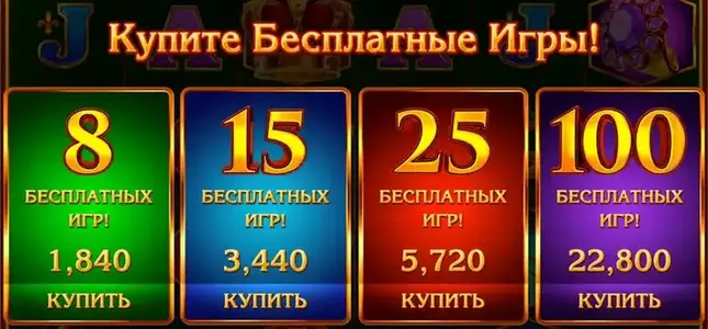 Δωρεάν περιστροφές κουλοχέρη Royal Xmass