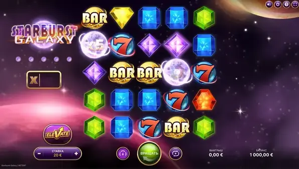 Starburst Galaxy demo slot