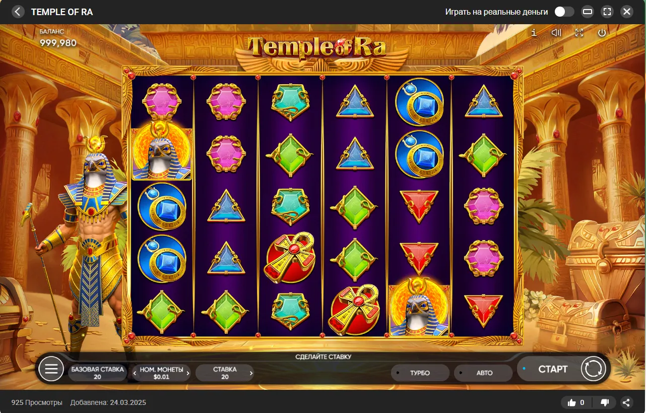 Temple of Ra slot