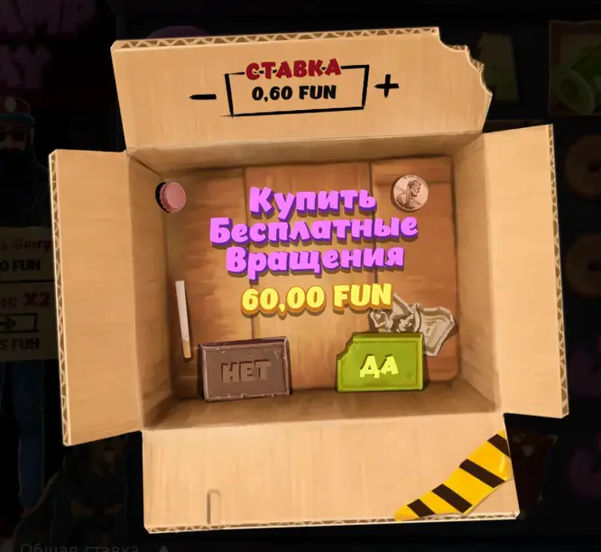 Tramp Day casino bonuses