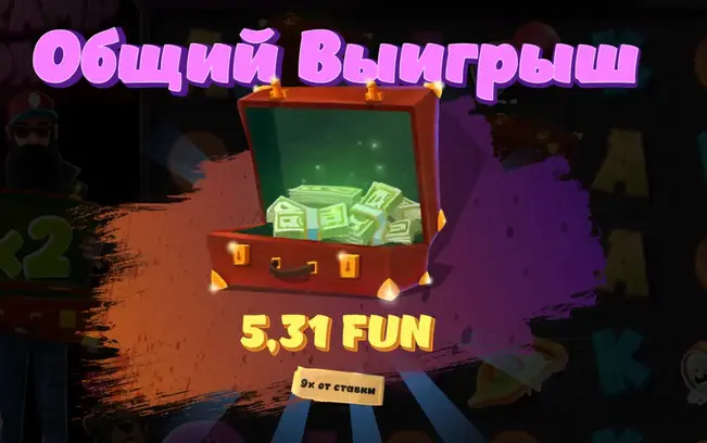 Tramp Day casino max win