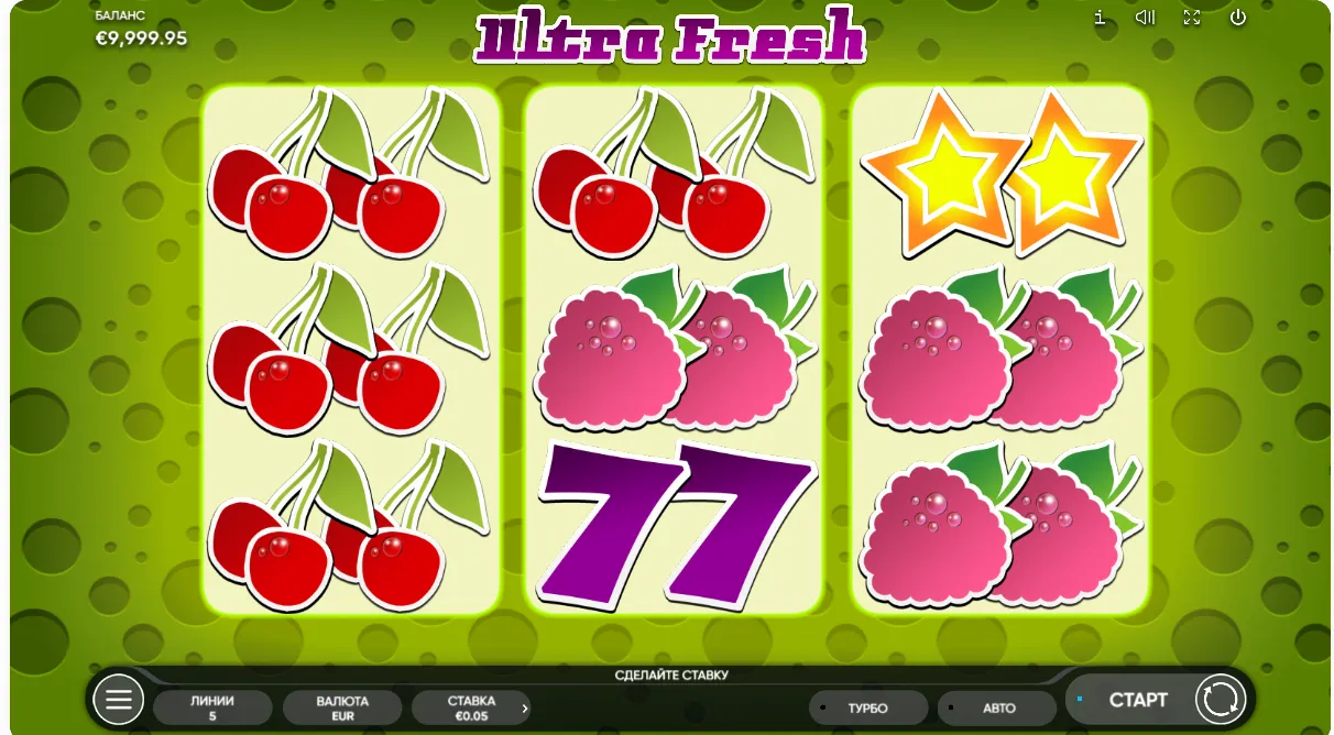 Ultra Fresh
