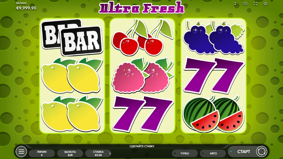Ultra Fresh