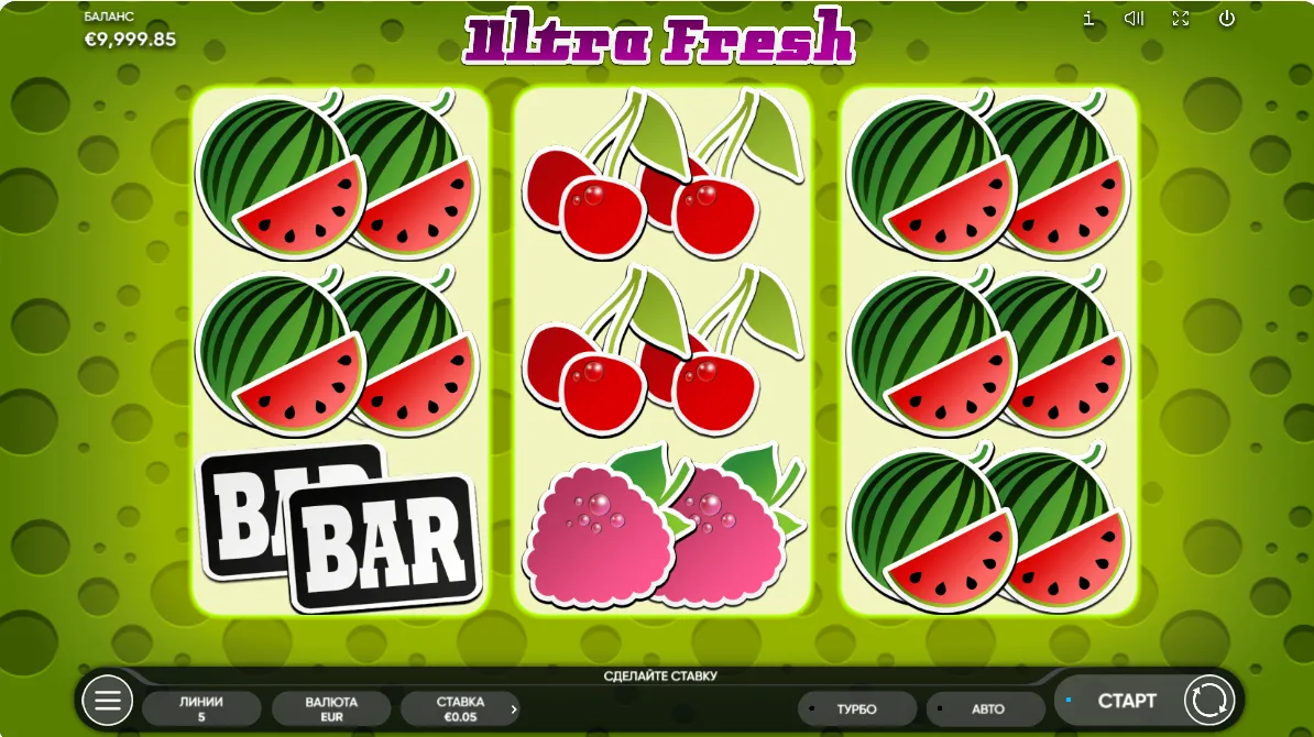 Ultra Fresh