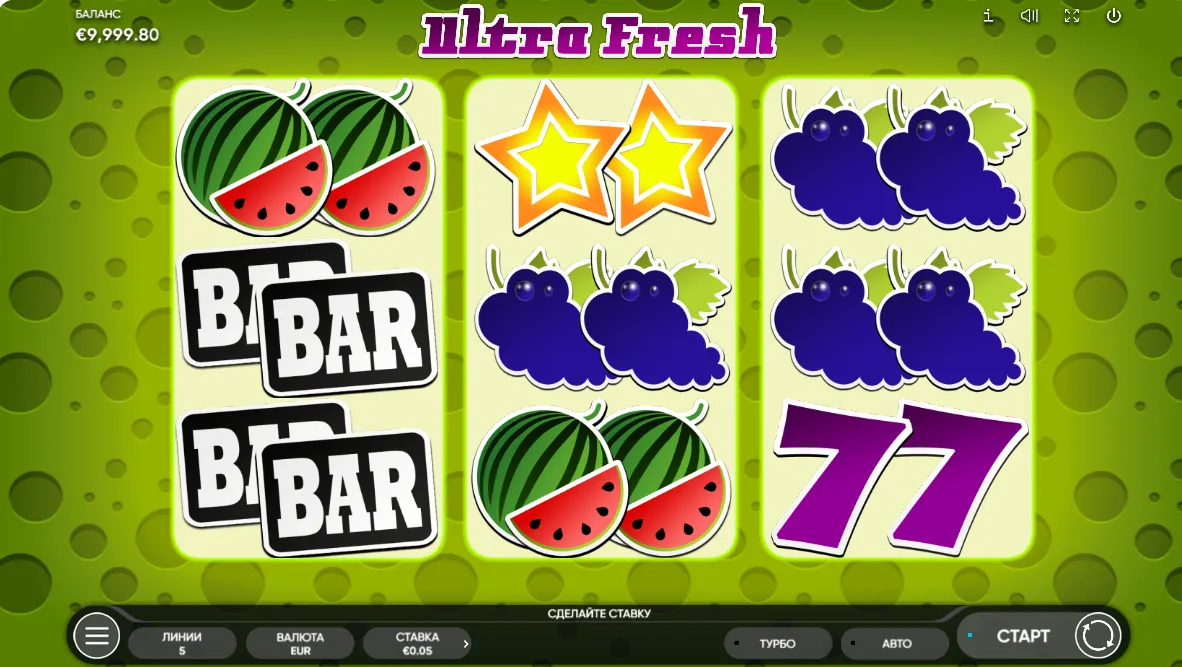 Ultra Fresh