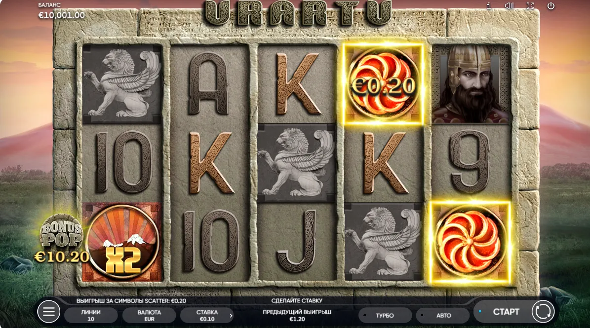 Urartu free