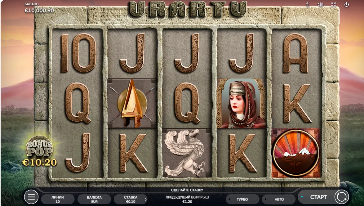 Urartu slot