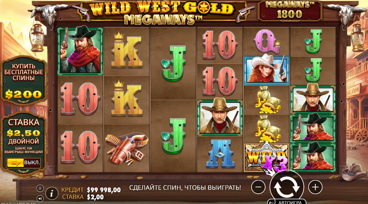 Wild West Gold Megaways kostenlos