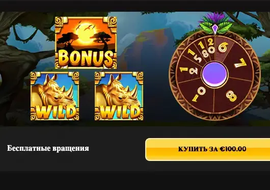 Wild White Rhino slot machine free spins