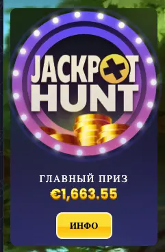 Wild White Rhino slot max win