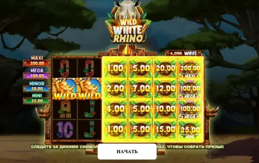 Wild White Rhino slot strategy