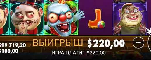 Casino Zombie Carnival max gevinst