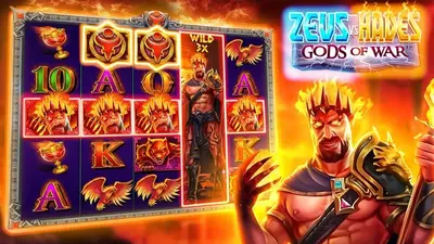 Zeus vs Hades