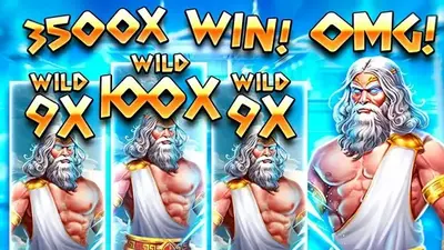 Zeus vs Hades