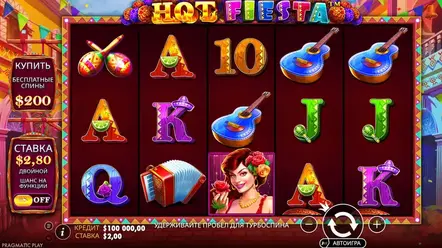 slot hot fiesta